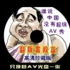 香港澳门6合开彩开奖直播358期开奖